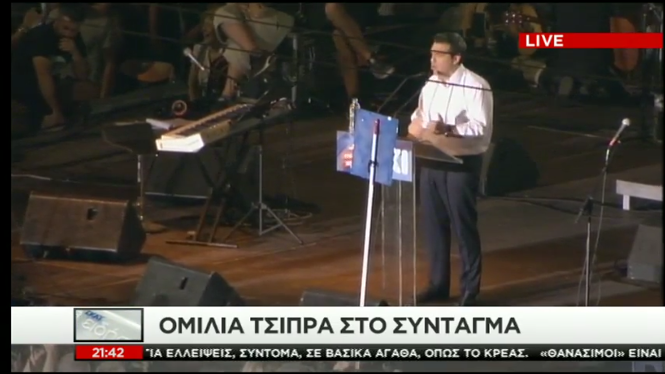 Tsipras, joaca tare: Cu cât va fi mai mare proporţia celor care resping măsurile creditorilor, cu atât mai bun va fi acordul