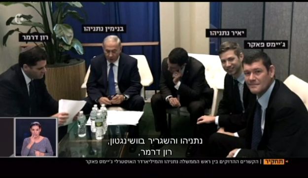 Șeful Mossad anchetat pentru că ar fi primit gratis bilete la un concert Mariah Carey