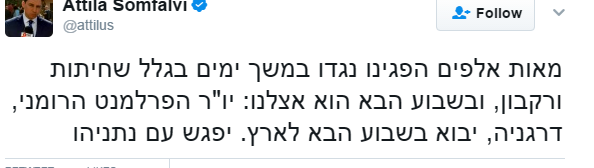EXCLUSIV/ Scandal cu Liviu Dragnea în Israel