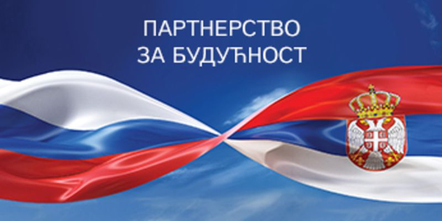 Rusia, mesaj pentru Serbia: Vă susținem