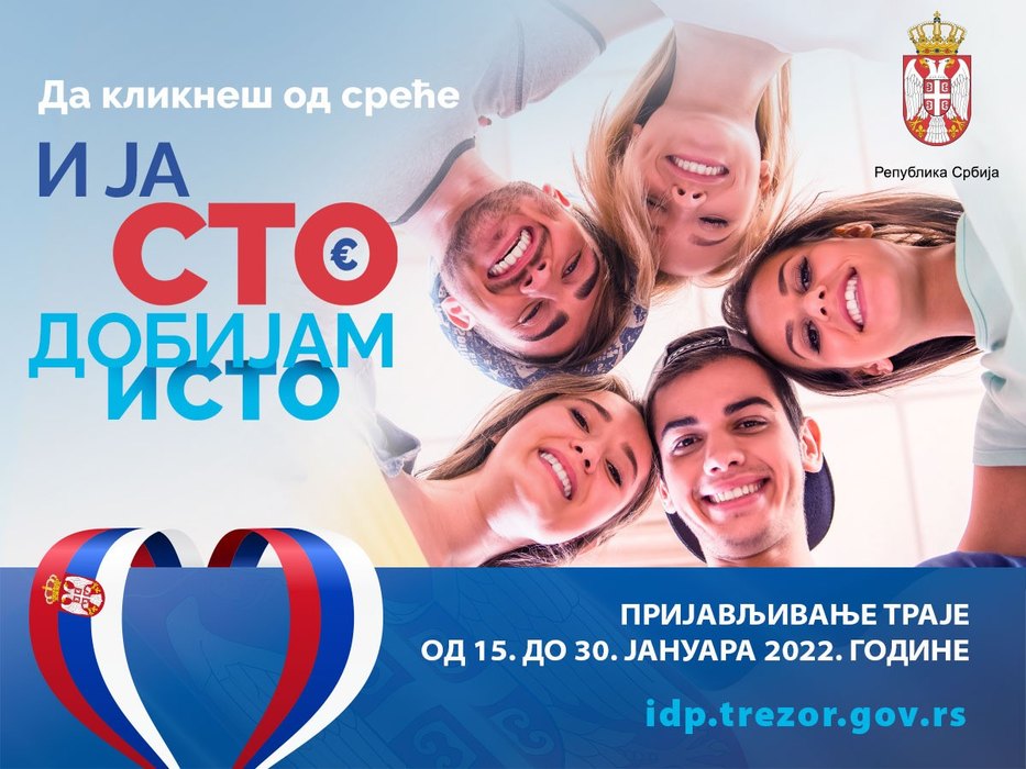 Toți tinerii sârbi între 16 și 29 de ani primesc 100 euro de la stat Toți tinerii sârbi între 16 și 29 de ani primesc 100 euro de la stat