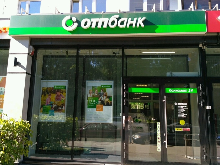 Băncile din Ungaria au plafonat dobânzile la creditele ipotecare Băncile din Ungaria au plafonat dobânzile la creditele ipotecare