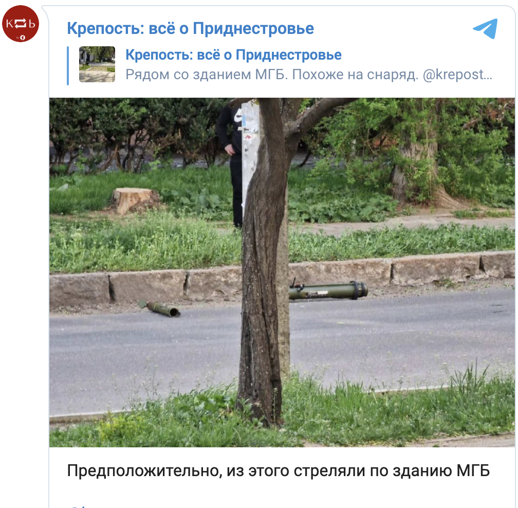 Serviciul de Informații și Securitate moldovean (SIS) s-a întrunit în ședință de urgență după ce sediul Securității din Tiraspol a fost atacat cu aruncătoare de grenade Serviciul de Informații și Securitate moldovean (SIS) s-a întrunit în ședință de urgență după ce sediul Securității din Tiraspol a fost atacat cu aruncătoare de grenade