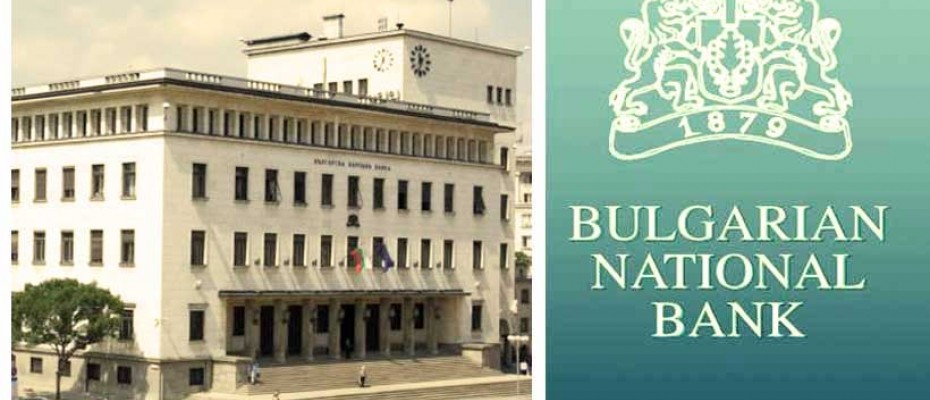 Bulgaria vrea să adere la euro, dar singurul candidat la șefia Băncii Naționale a fost picat în Parlament Bulgaria vrea să adere la euro, dar singurul candidat la șefia Băncii Naționale a fost picat în Parlament