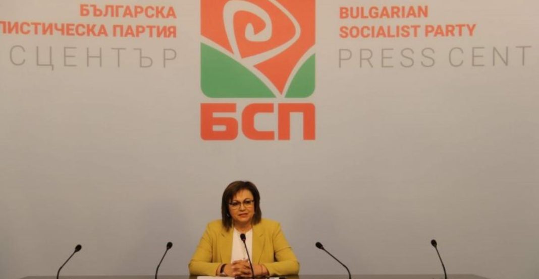 Socialiștii bulgari amenință că pleacă din Guvern dacă se vor trimite arme și muniții Ucrainei Socialiștii bulgari amenință că pleacă din Guvern dacă se vor trimite arme și muniții Ucrainei