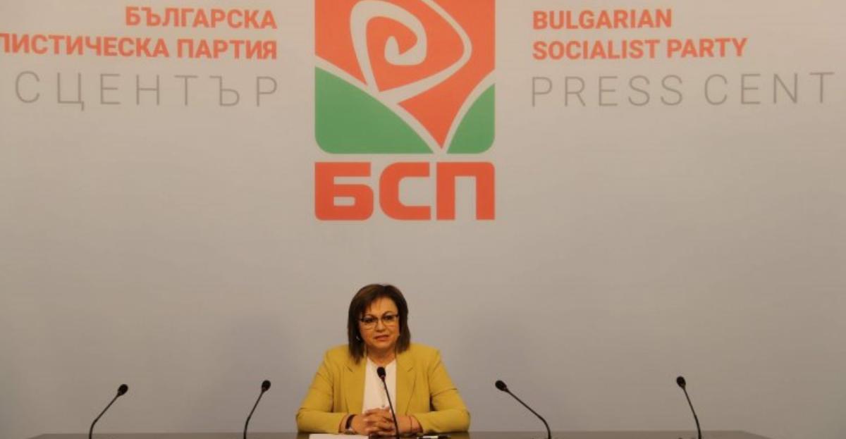 socialistibg