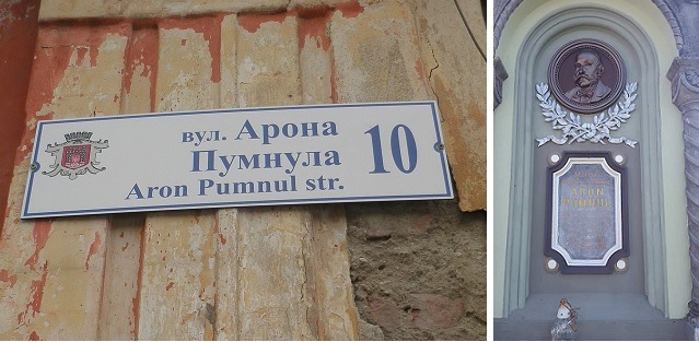 Secretarul de stat pentru Diaspora a văzut în cimitirul din Cernăuți cum istoria românească moare încetul cu încetul: Mormintele lui Dimitrie Onciul, Aron Pumnul, Aglaiei Drogli, sora mai mică a lui Mihai Eminescu, Eusebiu Mandicevschi, autorul imnului înstrăinării „Cântă cucu”, în stare avansată de degradare Secretarul de stat pentru Diaspora a văzut în cimitirul din Cernăuți cum istoria românească moare încetul cu încetul: Mormintele lui Dimitrie Onciul, Aron Pumnul, Aglaiei Drogli, sora mai mică a lui Mihai Eminescu, Eusebiu Mandicevschi, autorul imnului înstrăinării „Cântă cucu”, în stare avansată de degradare