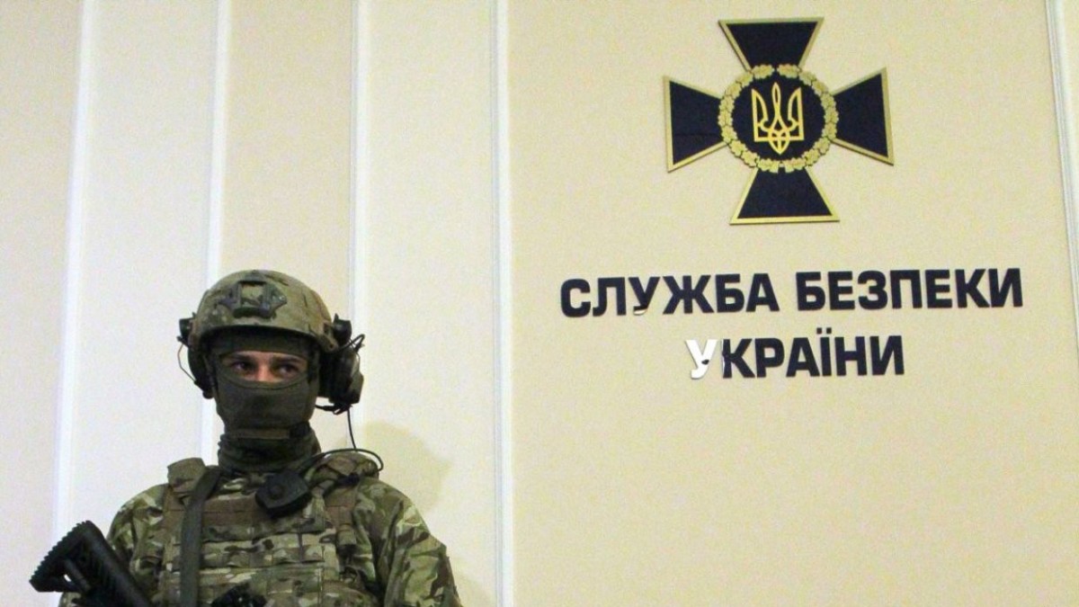 sbu