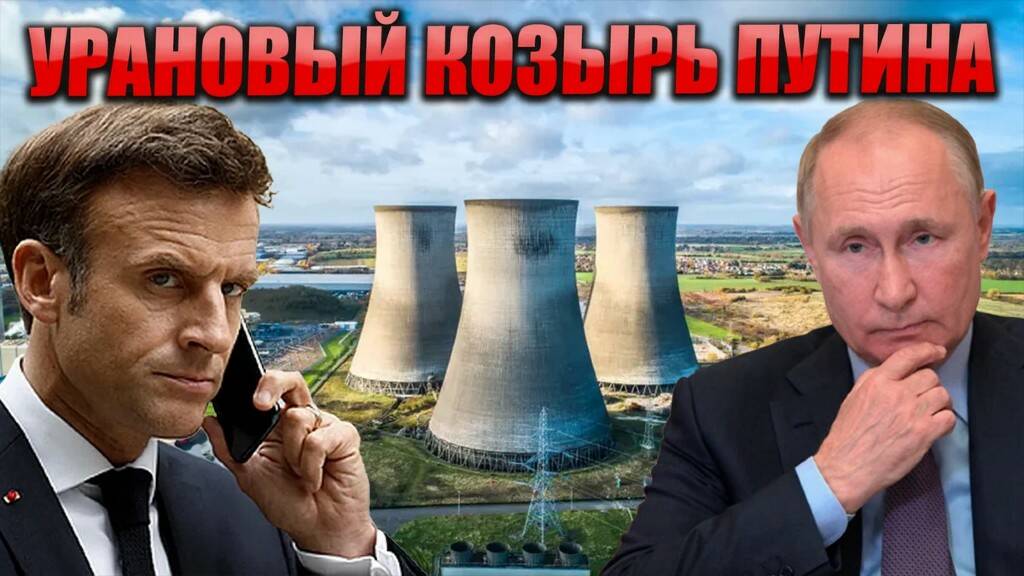 Americanii și-au dublat achizițiile de uraniu din Rusia Americanii și-au dublat achizițiile de uraniu din Rusia
