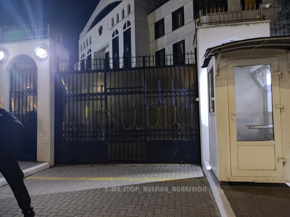 Ambasada Rusiei la Chișinău avariată de petarde aruncate de un cetățean Ambasada Rusiei la Chișinău avariată de petarde aruncate de un cetățean