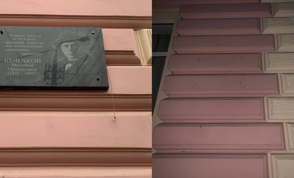 Placa memorială a lui Mihail Bulgakov dată jos de pe Spitalul din Cernăuți. Scriitorul a lucrat aici Placa memorială a lui Mihail Bulgakov dată jos de pe Spitalul din Cernăuți. Scriitorul a lucrat aici