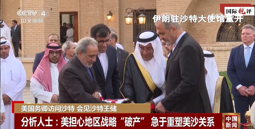 Radio China: Foștii aliați nu mai joacă conform scenariului compus de SUA. Niciun oficial american nu poate împiedica procesul de reconciliere în Orientul Mijlociu Radio China: Foștii aliați nu mai joacă conform scenariului compus de SUA. Niciun oficial american nu poate împiedica procesul de reconciliere în Orientul Mijlociu