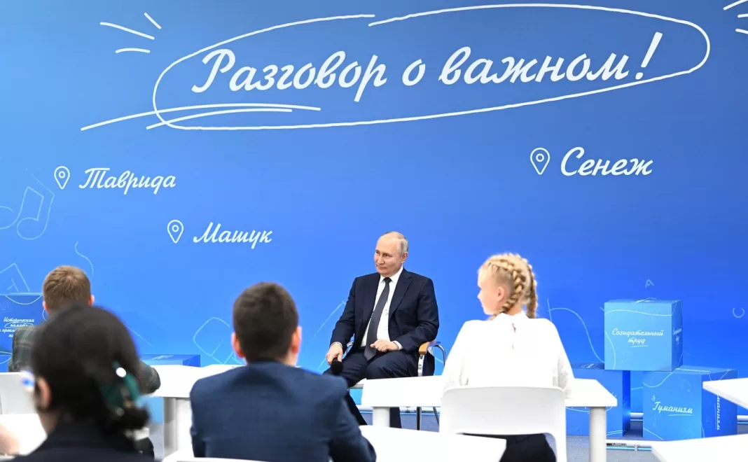 Putin întâlnire cu adolescenții: Rusia este invincibilă Putin întâlnire cu adolescenții: Rusia este invincibilă