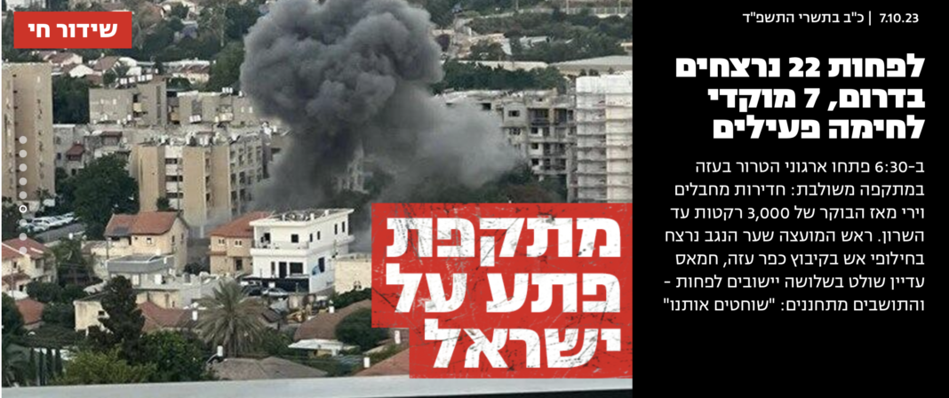 Departamentul de Stat a interzis 3 termeni despre războiul din Israel: „dezescaladare/armistițiu”, „încetarea violenței/ vărsare de sânge” și „restabilirea calmului” Departamentul de Stat a interzis 3 termeni despre războiul din Israel: „dezescaladare/armistițiu”, „încetarea violenței/ vărsare de sânge” și „restabilirea calmului”