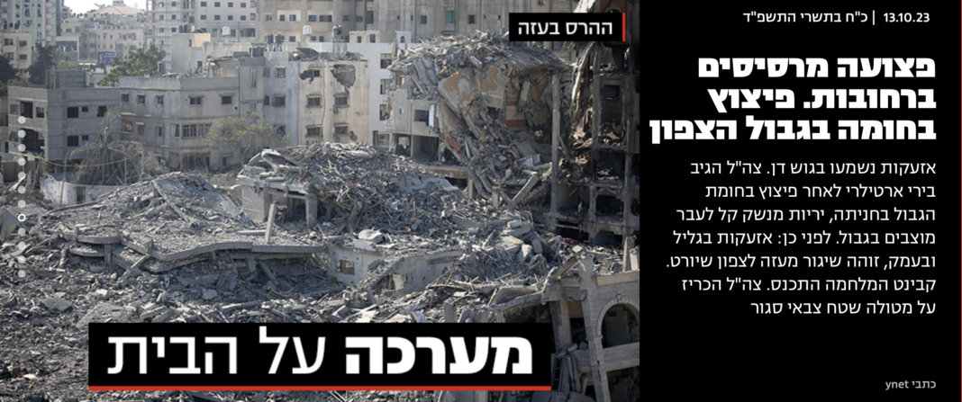 Profețiile lui Ion Cristoiu despre războiul din Israel Profețiile lui Ion Cristoiu despre războiul din Israel