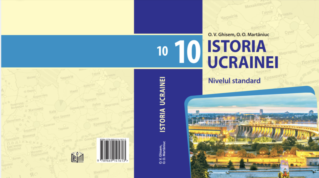 Anatol Popescu, președintele Asociației „Basarabia” a românilor din regiunea Odesa: Vă invit să citiți din manualul de Istorie a Ucrainei pentru clasa a 10-ea, cu toate narativele românofobe posibile ale propagandei sovietice cuprinse în el Anatol Popescu, președintele Asociației „Basarabia” a românilor din regiunea Odesa: Vă invit să citiți din manualul de Istorie a Ucrainei pentru clasa a 10-ea, cu toate narativele românofobe posibile ale propagandei sovietice cuprinse în el