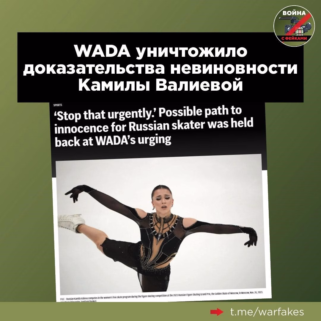 valieva