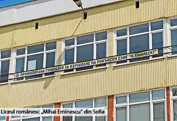 Scandalul liceului românesc din Sofia pe care bulgarii vroiau să îl mute la marginea orașului Scandalul liceului românesc din Sofia pe care bulgarii vroiau să îl mute la marginea orașului