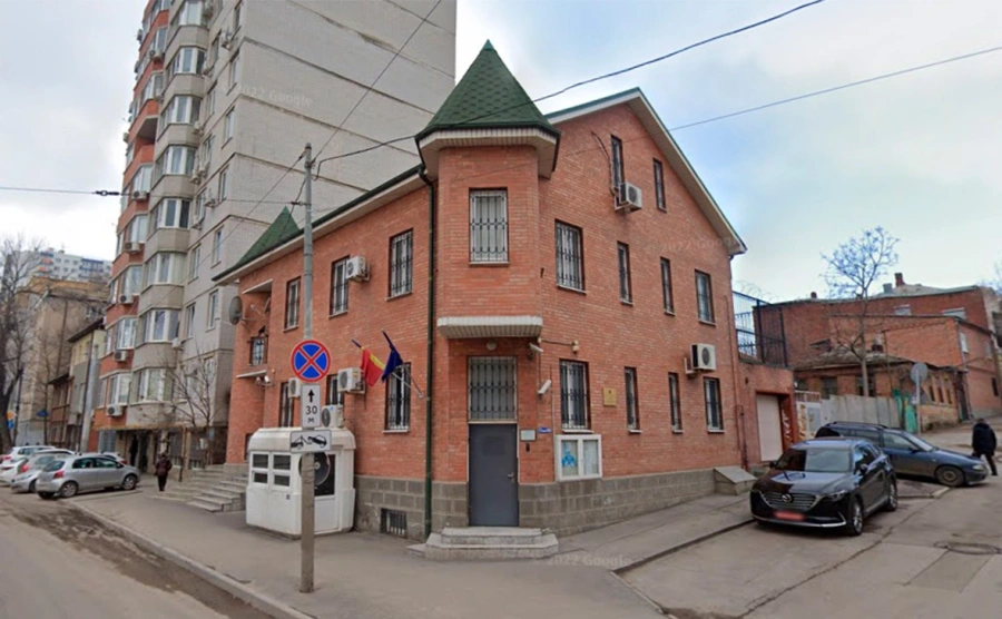 Consulatul General al României la Rostov-pe-Don își va înceta activitatea Consulatul General al României la Rostov-pe-Don își va înceta activitatea