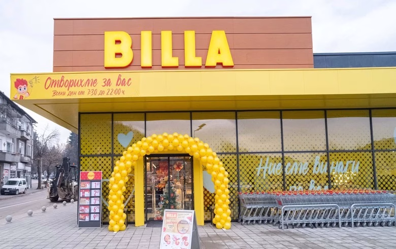Cum au dejucat marketurile din Bulgaria boicotul consumatorilor: Cu reduceri intre 25% și 50% Cum au dejucat marketurile din Bulgaria boicotul consumatorilor: Cu reduceri intre 25% și 50%