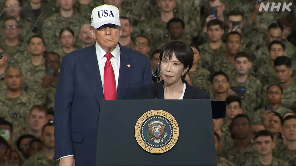 Premierul japonez și-a „cumpărat” liniștea de la Trump: Investiții japoneze de 550 de miliarde de dolari în economia americană Premierul japonez și-a „cumpărat” liniștea de la Trump: Investiții japoneze de 550 de miliarde de dolari în economia americană