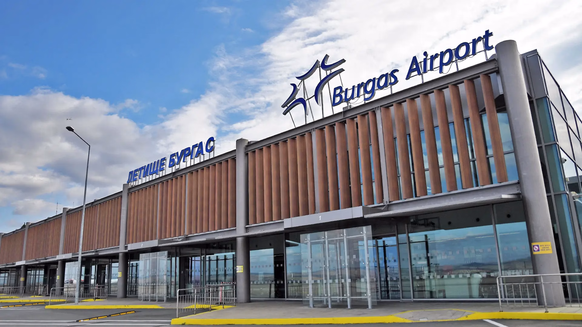 burgas
