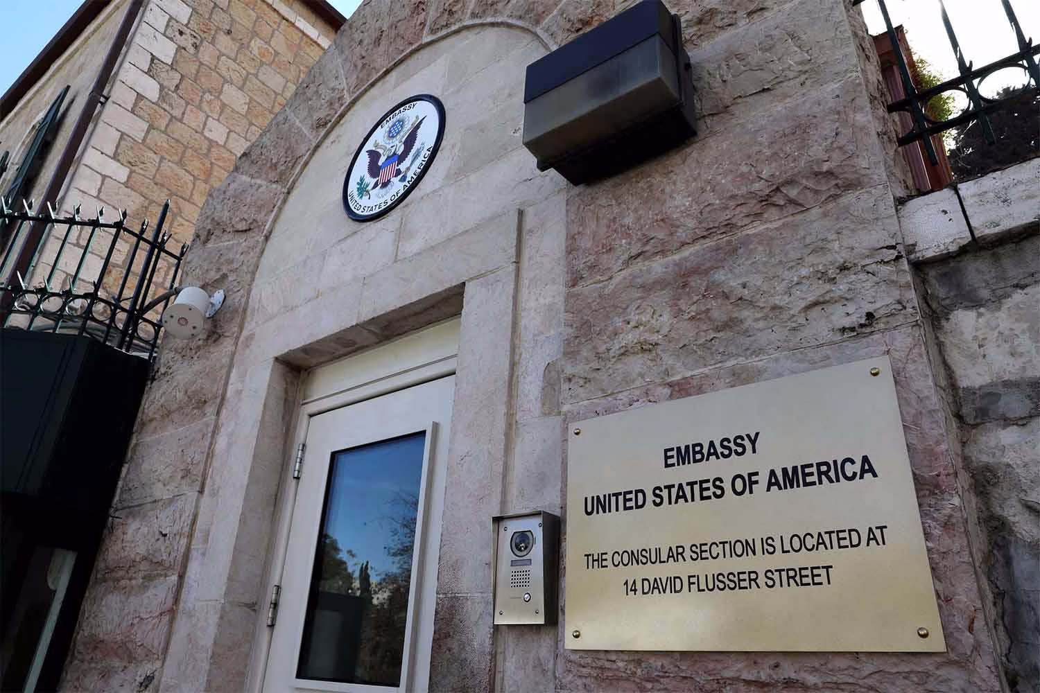 US embassy in Israel
